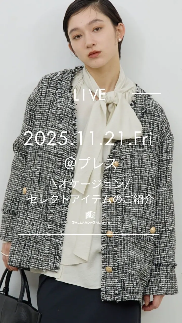 cns◡̈*♡ガリャルダ GALLARDAGALANTE(ガリャルダガランテ)公式通販サイト | PAL CLOSET