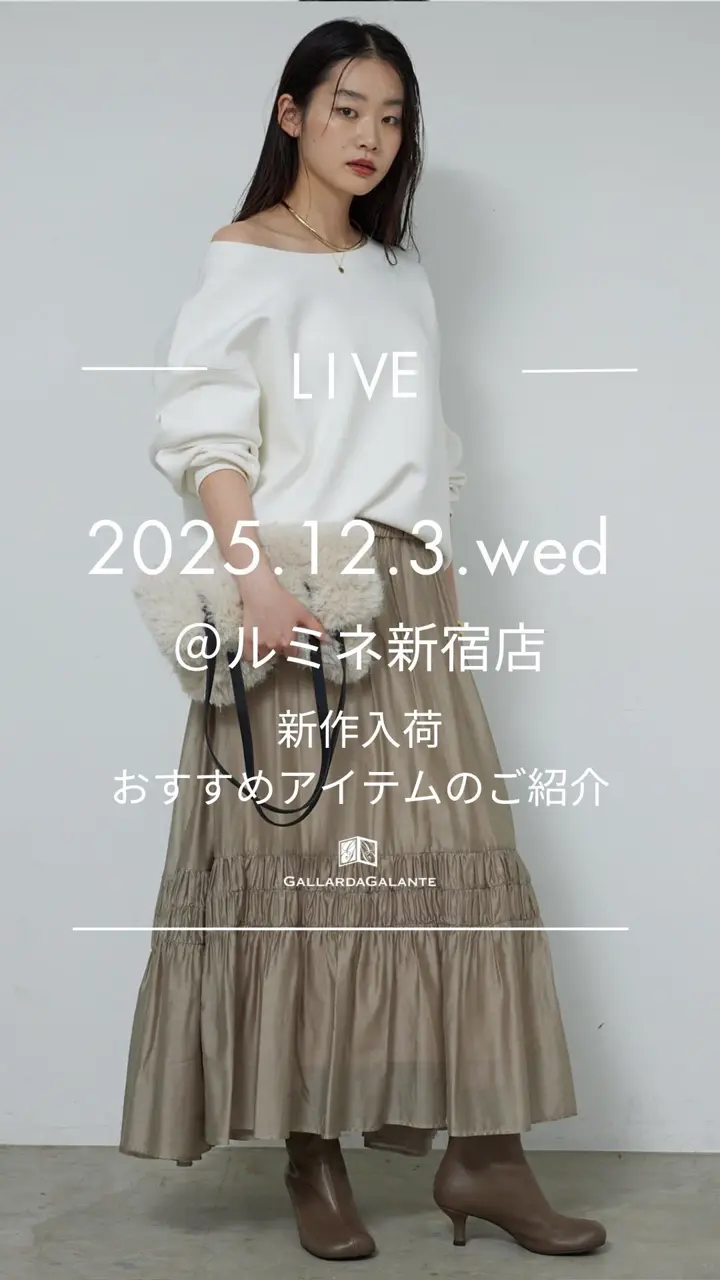 GALLARDAGALANTE(ガリャルダガランテ)公式通販サイト | PAL CLOSET