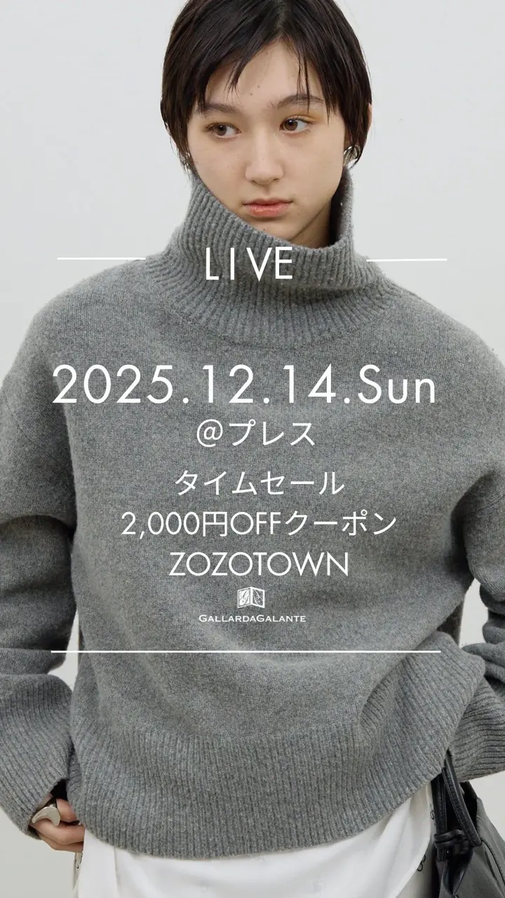 GALLARDAGALANTE(ガリャルダガランテ)公式通販サイト | PAL CLOSET