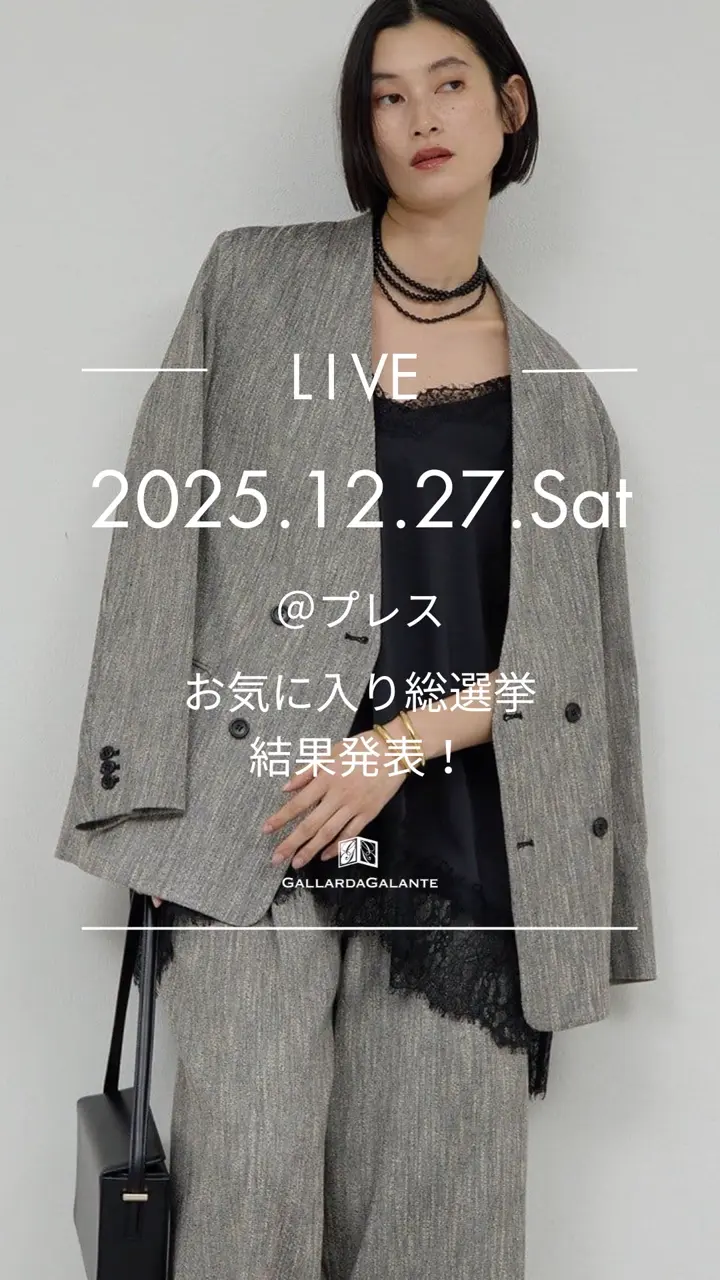 おにぎり好き　GALLARDAGALANTE セーター　コート　バッグ おにぎり好き様 専用 GALLARDAGALANTE セーター コート