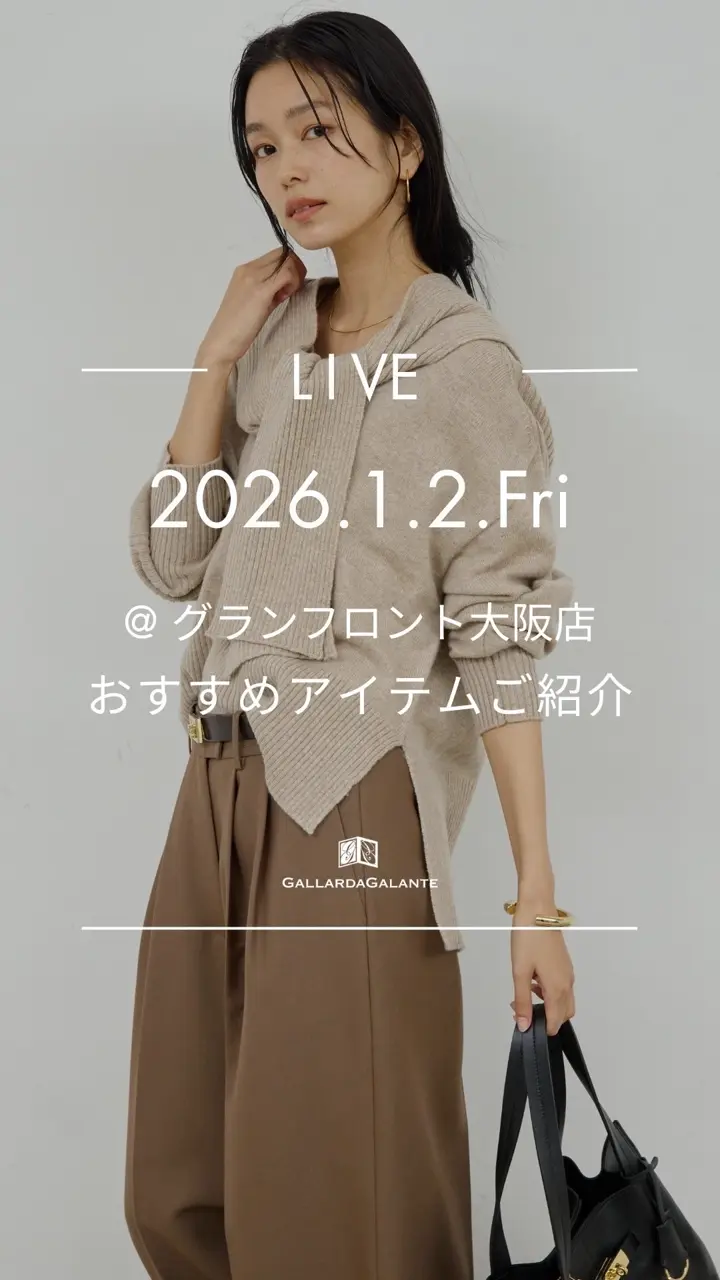 GALLARDAGALANTE(ガリャルダガランテ)公式通販サイト | PAL CLOSET