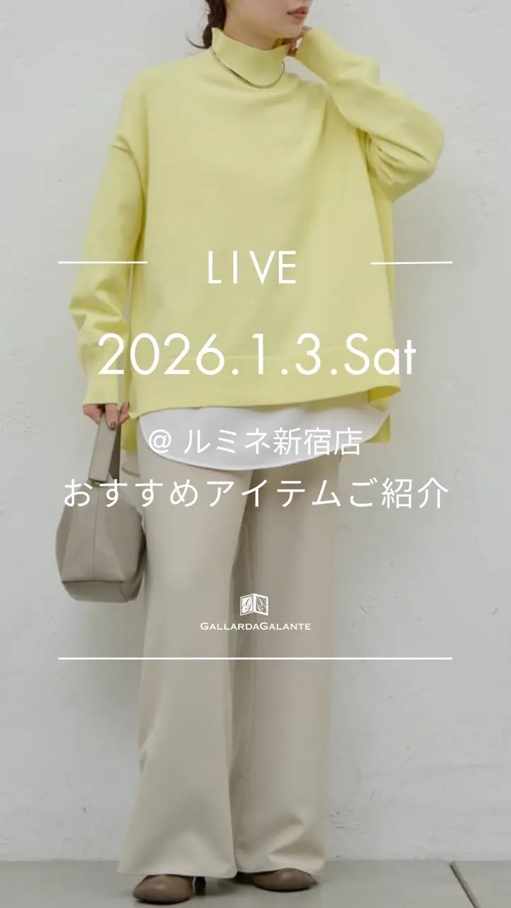 GALLARDAGALANTE(ガリャルダガランテ)公式通販サイト | PAL CLOSET