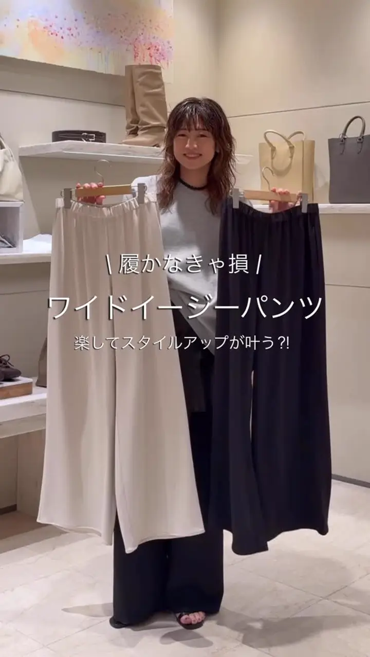 即戦力パンツ】【3サイズ展開】ワイドイージーパンツ