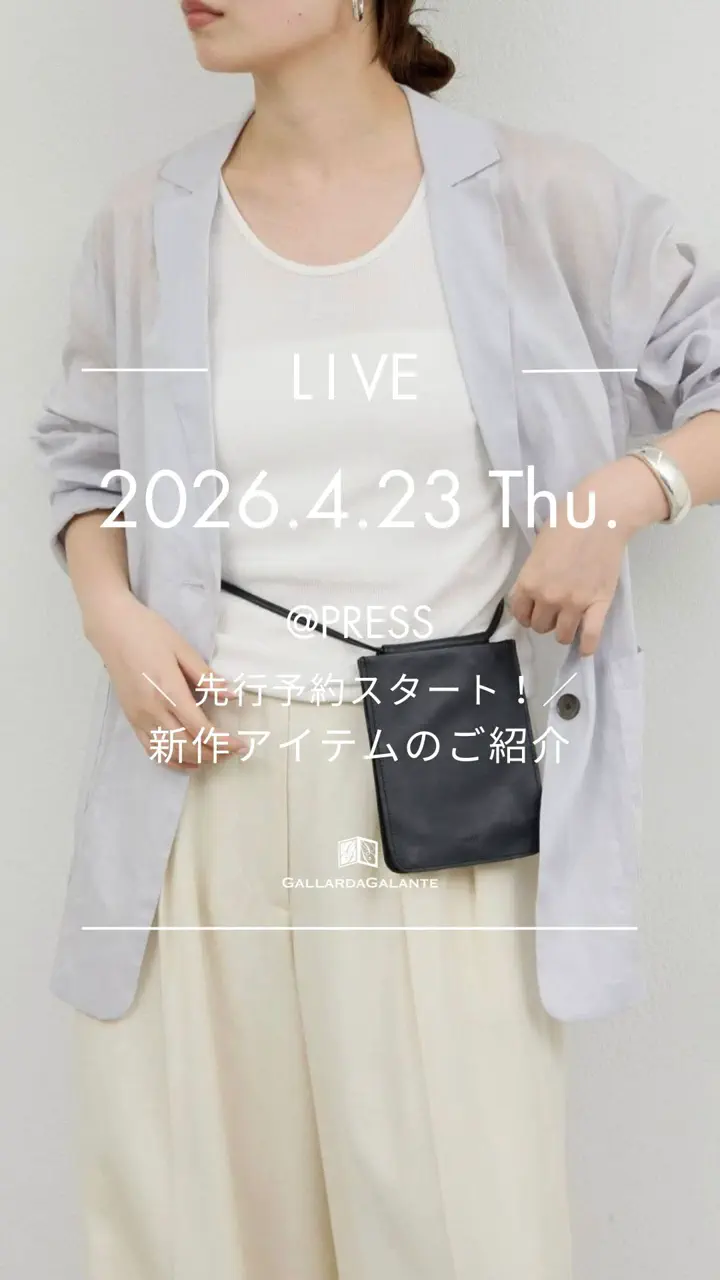 GALLARDAGALANTE(ガリャルダガランテ)公式通販サイト | PAL CLOSET