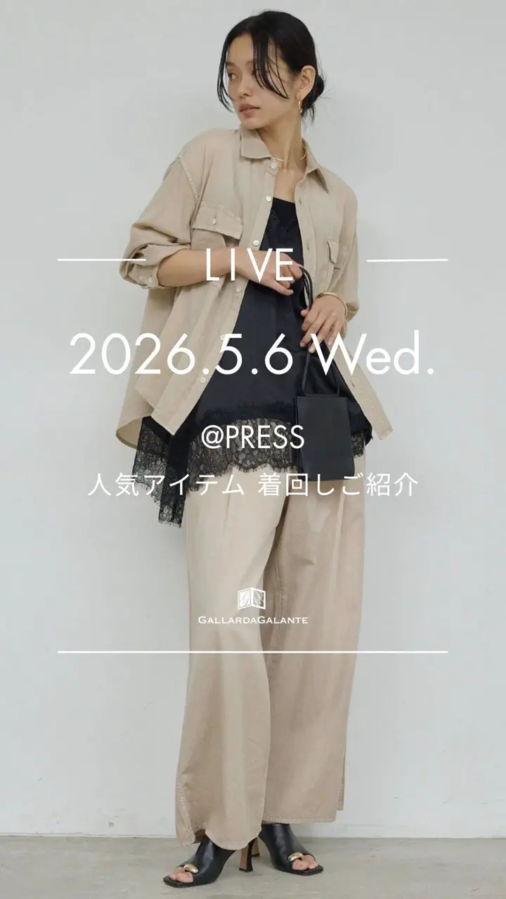 GALLARDAGALANTE(ガリャルダガランテ)公式通販サイト | PAL CLOSET