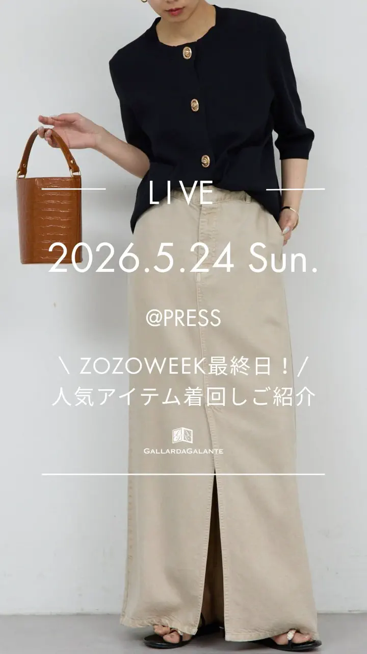 GALLARDAGALANTE(ガリャルダガランテ)公式通販サイト | PAL CLOSET