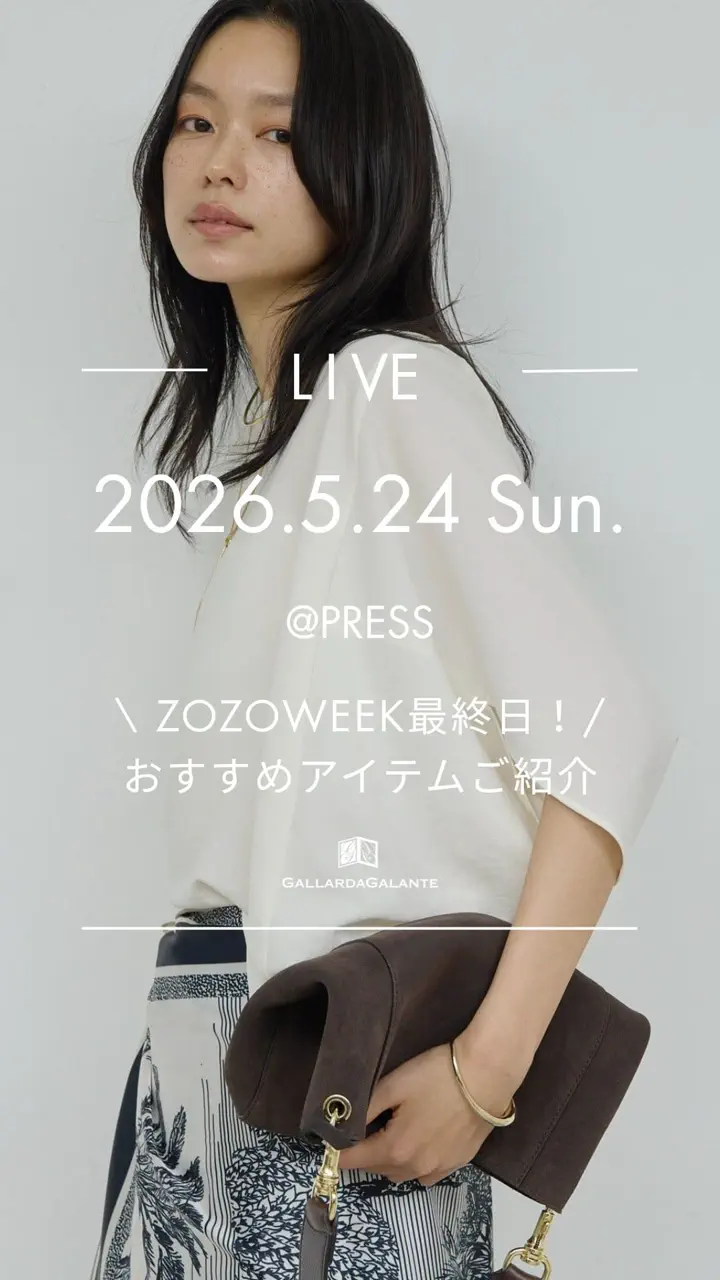 GALLARDAGALANTE(ガリャルダガランテ)公式通販サイト | PAL CLOSET