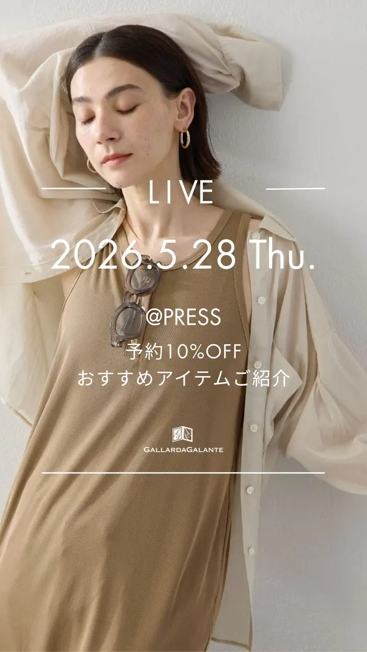GALLARDAGALANTE(ガリャルダガランテ)公式通販サイト | PAL CLOSET