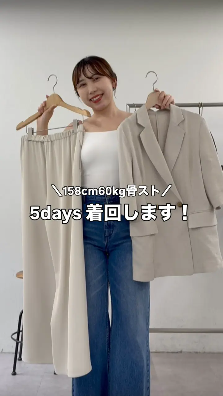 GLOW 7月号掲載アイテム＞【2サイズ展開】ハーフスリーブジャケット