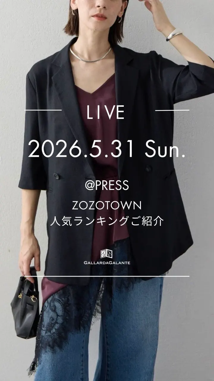 GALLARDAGALANTE(ガリャルダガランテ)公式通販サイト | PAL CLOSET