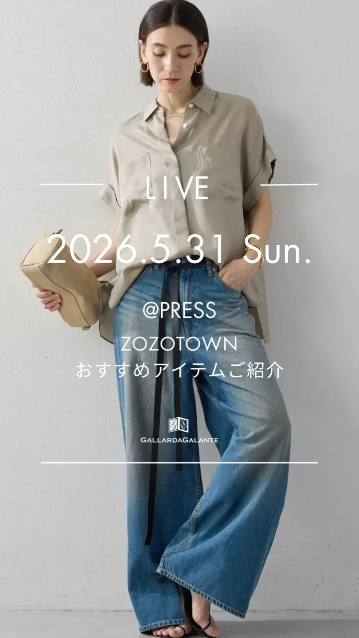 GALLARDAGALANTE(ガリャルダガランテ)公式通販サイト | PAL CLOSET