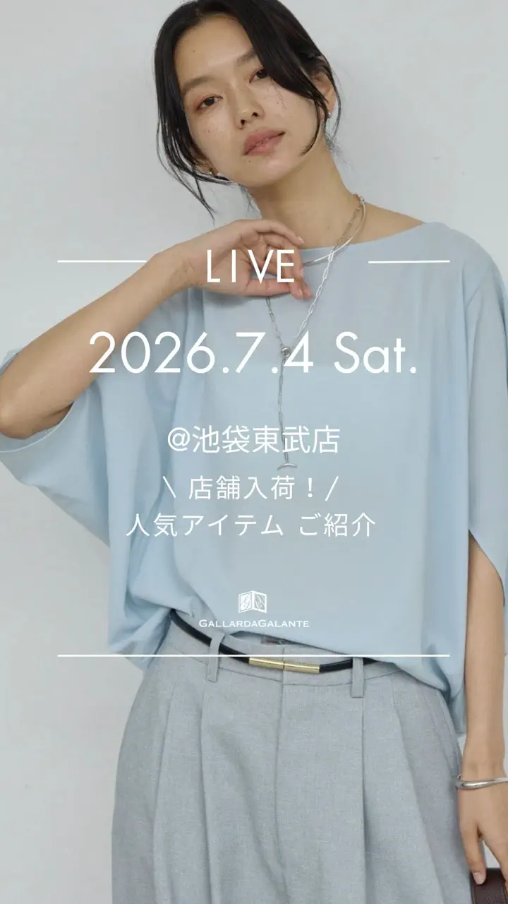 GALLARDAGALANTE(ガリャルダガランテ)公式通販サイト | PAL CLOSET
