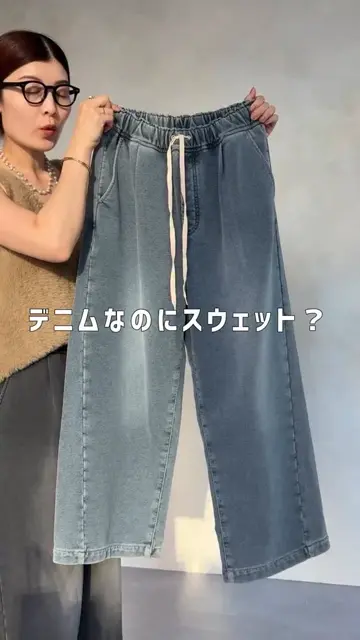 デニムなのにスウェット!?】デニムスウェットパンツ | DOUDOU(ドゥドゥ
