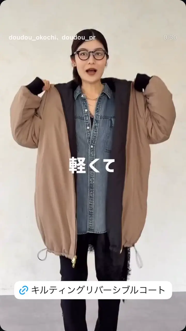 キルティングリバーシブルコート | DOUDOU(ドゥドゥ)レディース