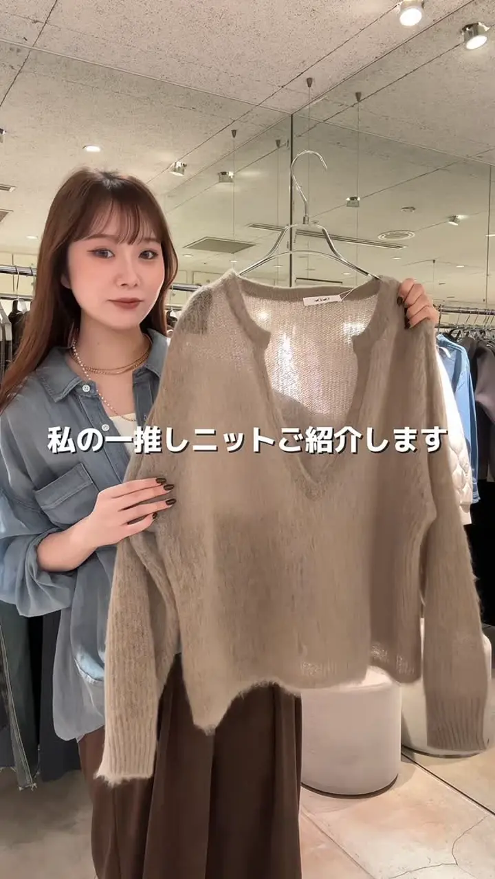 美品　起毛モヘヤスキッパープルオーバー　ブラウン　ウール 2025 新色追加】起毛モヘヤスキッパープルオーバー | DOUDOU(ドゥドゥ