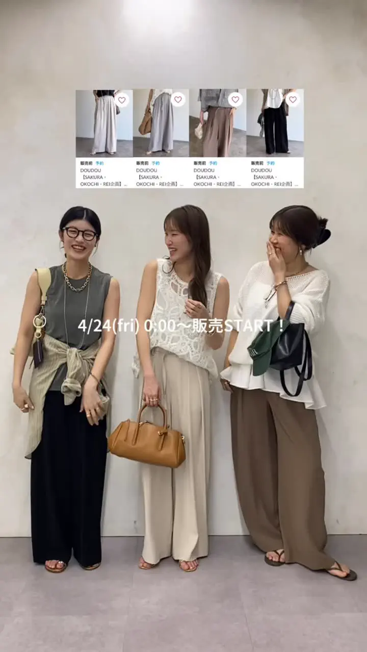 インスタリール｜パル公式通販サイト｜PAL CLOSET