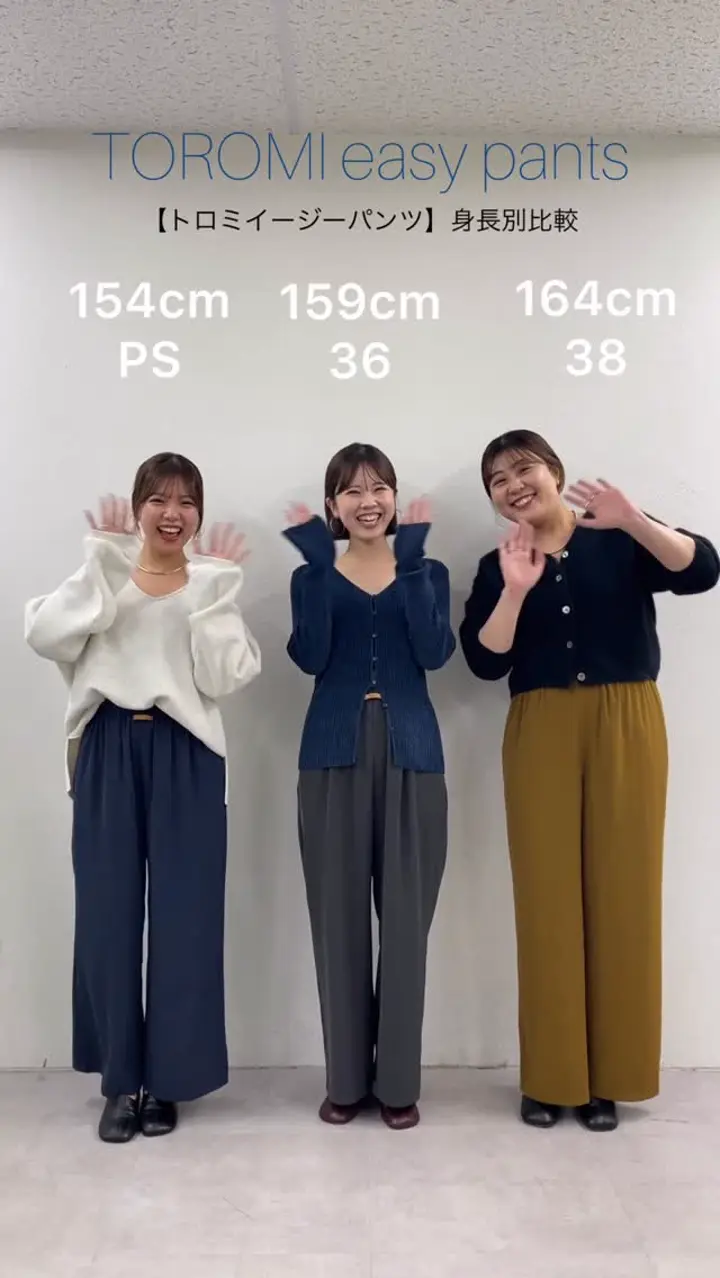 低身長サイズあり/6色展開】【新色追加/ベージュ】トロミイージー