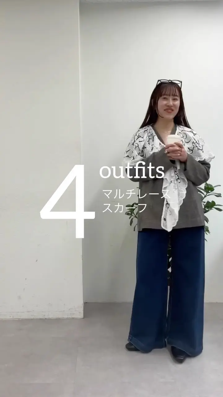 万能アレンジ/サイズ調整可能】マルチレーススカーフ | Omekashi