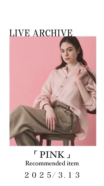 Whim Gazette(ウィム ガゼット)公式通販サイト | PAL CLOSET