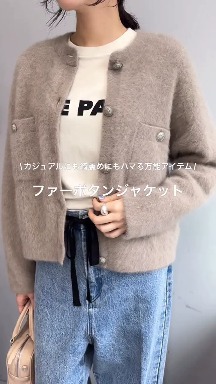 ファーボタンジャケット | Whim Gazette(ウィム ガゼット)レディース