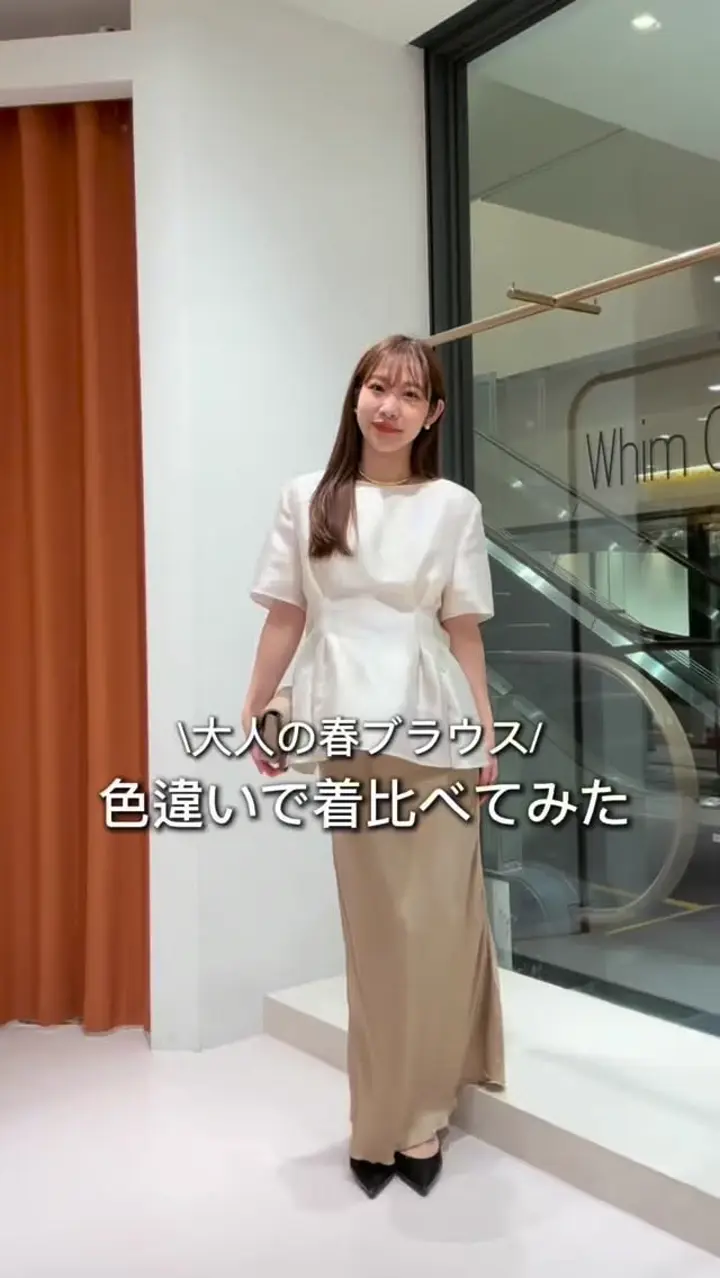 インフルエンサーコラボ】オーガンジーペプラムブラウス | Whim