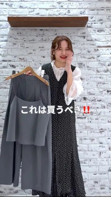 PUAL CE CIN セットアイテム 両面起毛ビスチェ➕パンツセット SET ITEM】両面起毛ビスチェ＋パンツセット | PUAL CE CIN