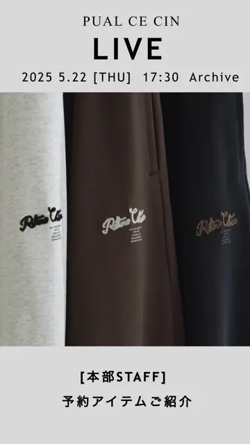 PUAL CE CIN(ピュアルセシン)公式通販サイト | PAL CLOSET(パル