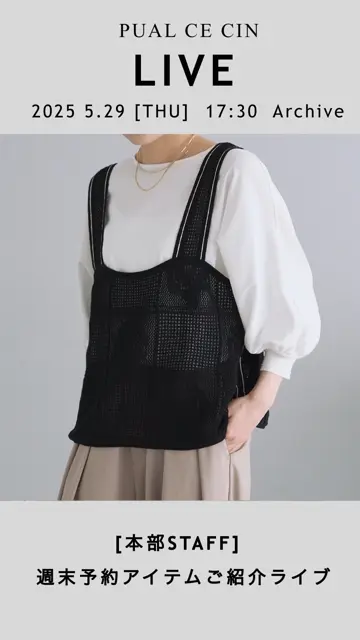 PUAL CE CIN(ピュアルセシン)公式通販サイト | PAL CLOSET(パル