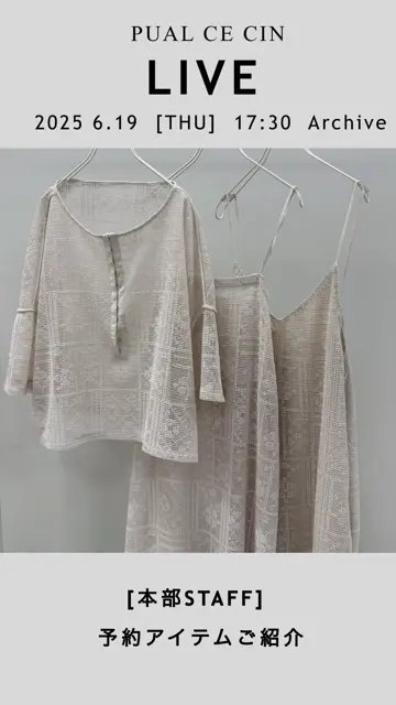 PUAL CE CIN
ヴィンテージライクデニムバンドカラーシャツ PUAL CE CIN(ピュアルセシン)公式通販サイト | PAL CLOSET(パル