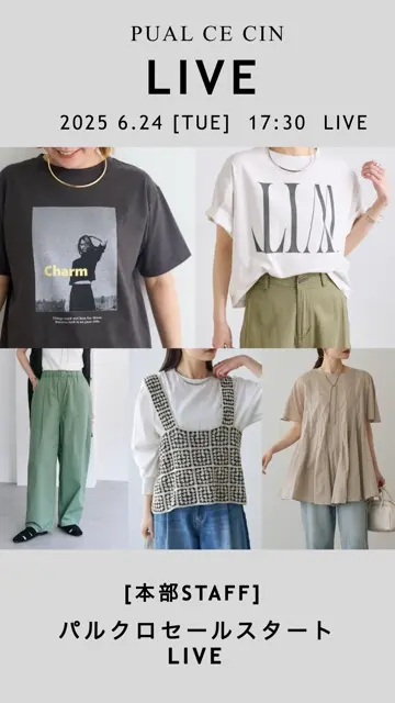 ピュアルセシン新品たぐつき PUAL CE CIN(ピュアルセシン)公式通販サイト | PAL CLOSET(パル