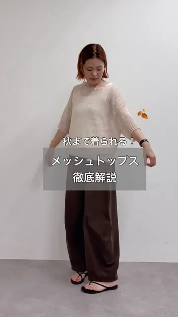 テープヤーンハーフスリーブニットプルオーバー | PUAL CE CIN