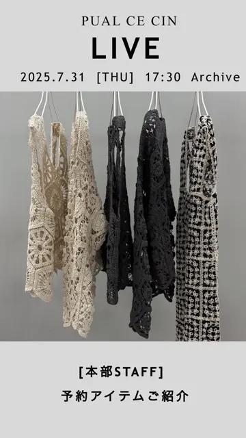 PUAL CE CIN(ピュアルセシン)公式通販サイト | PAL CLOSET(パル
