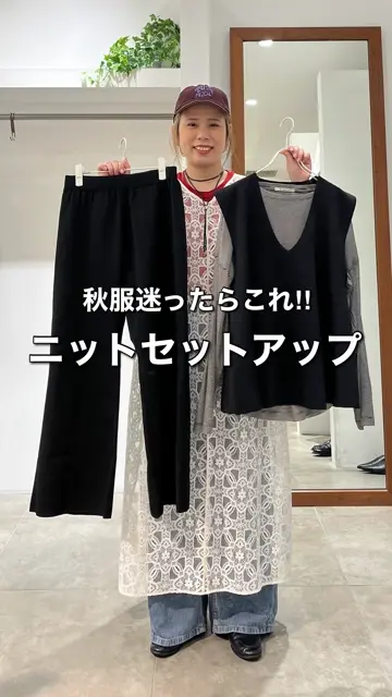 スポンディッシュニットフレアパンツ | PUAL CE CIN(ピュアルセシン