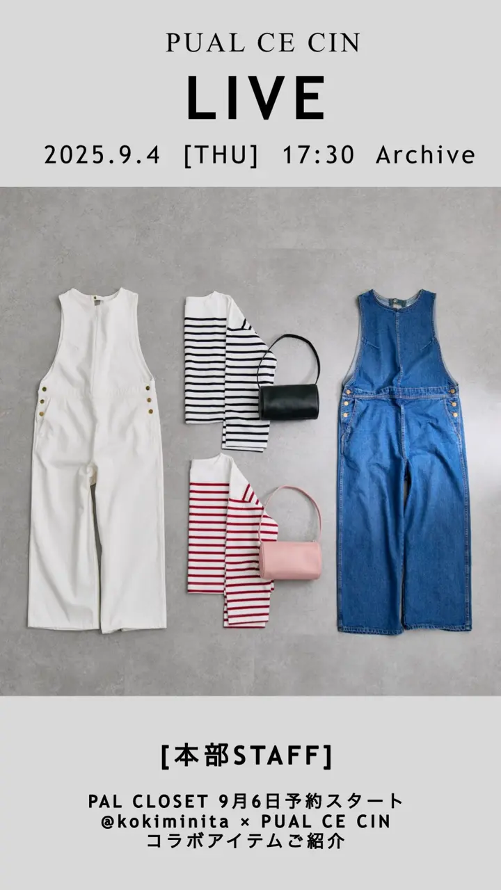 ピュアルセシン新品たぐつき ノーカラーデニムジャケット | PUAL CE