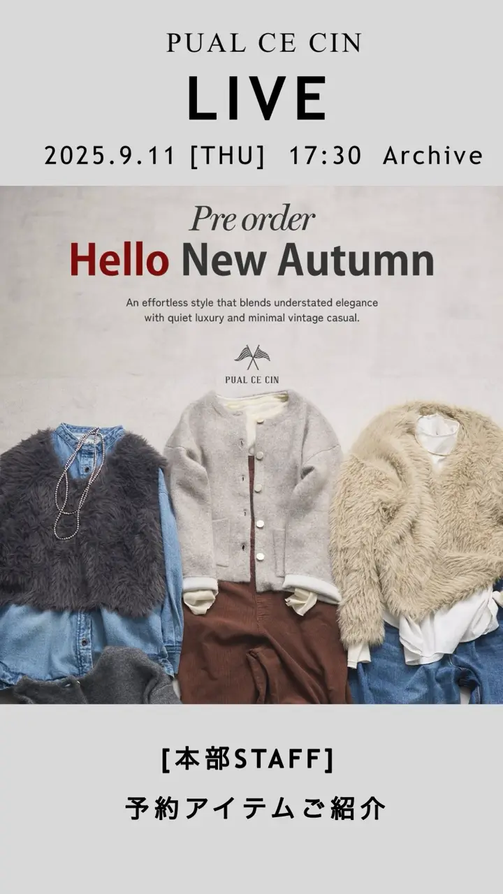 PUAL CE CIN(ピュアルセシン)公式通販サイト | PAL CLOSET(パル