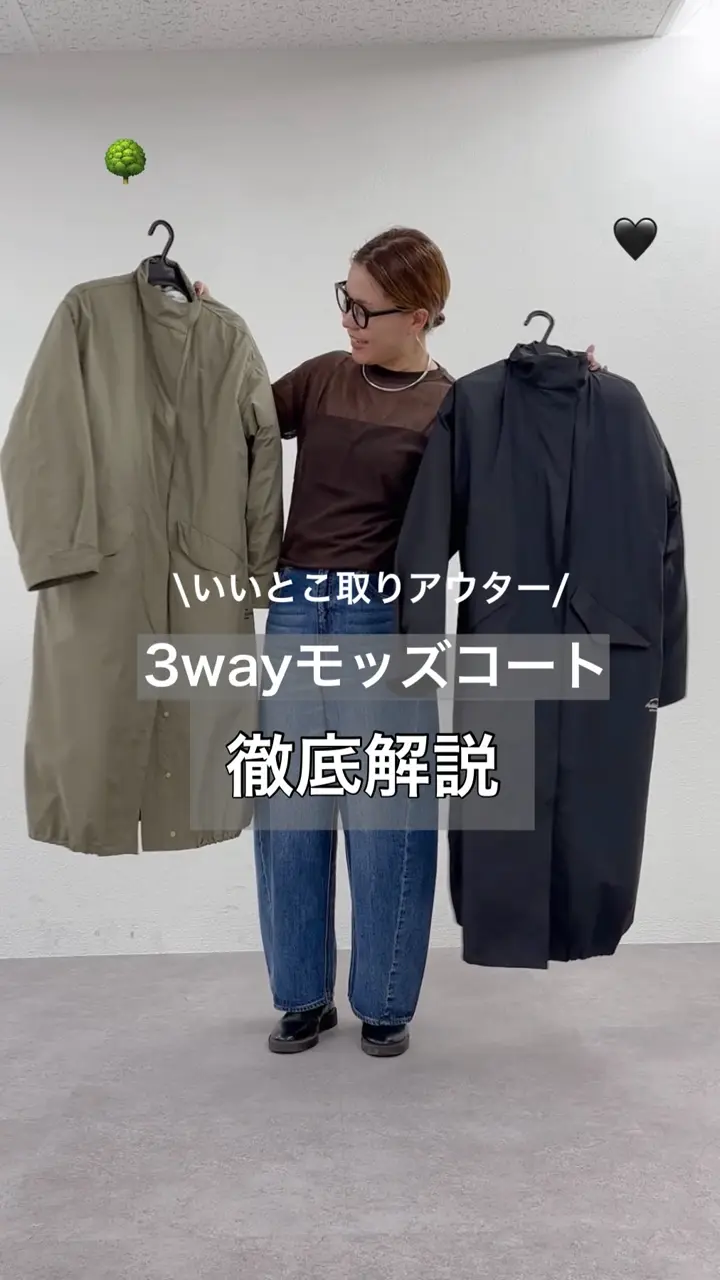 remi_usus企画】マルチウェイモッズコート | PUAL CE CIN