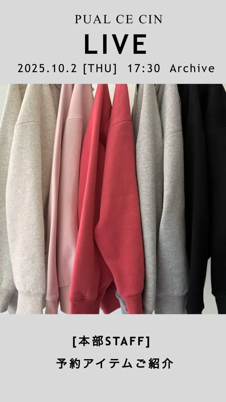 PUAL CE CIN(ピュアルセシン)公式通販サイト | PAL CLOSET(パル