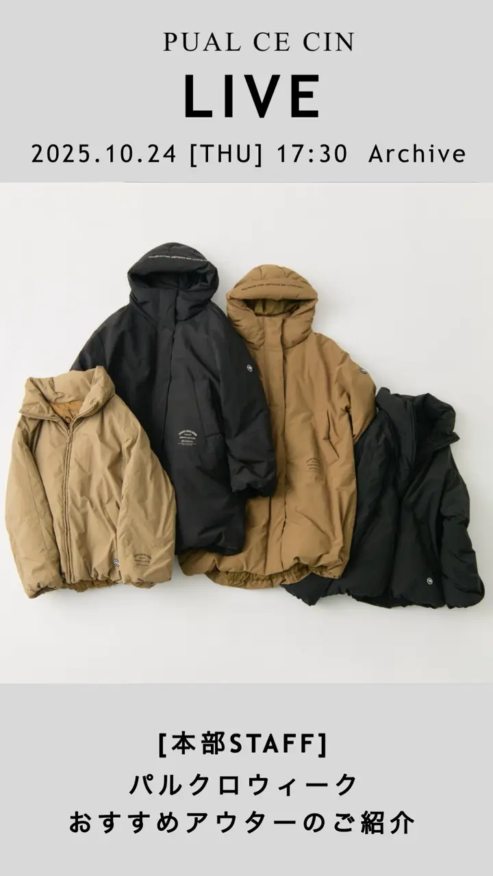 PUAL CE CIN(ピュアルセシン)公式通販サイト | PAL CLOSET(パル