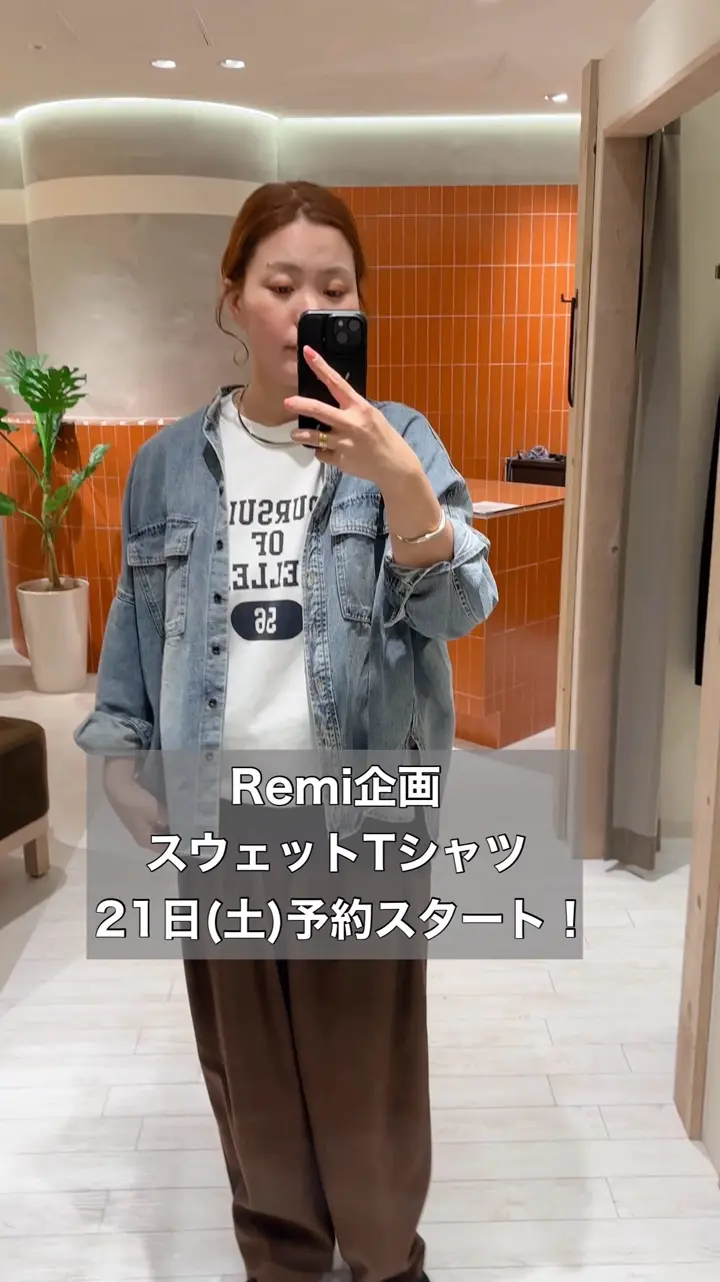 remi_usus企画】カレッジロゴミニ裏毛スウェットT | PUAL CE CIN