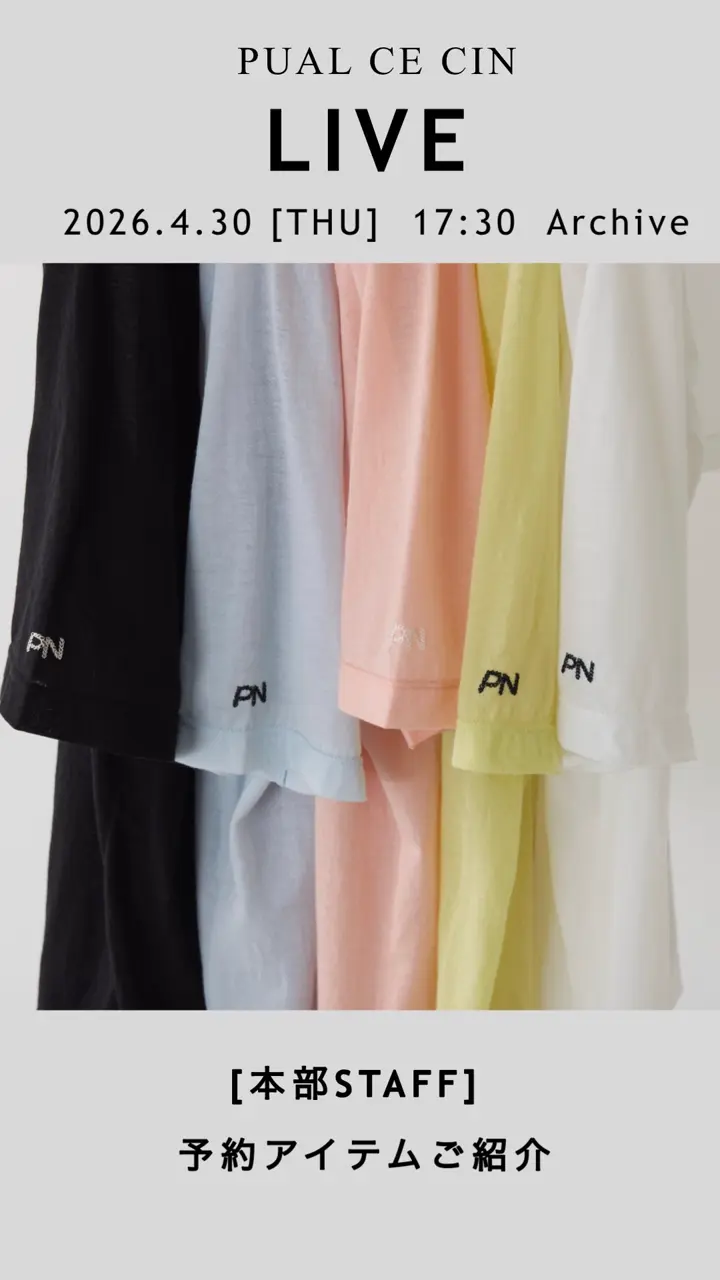 PUAL CE CIN(ピュアルセシン)公式通販サイト | PAL CLOSET(パル