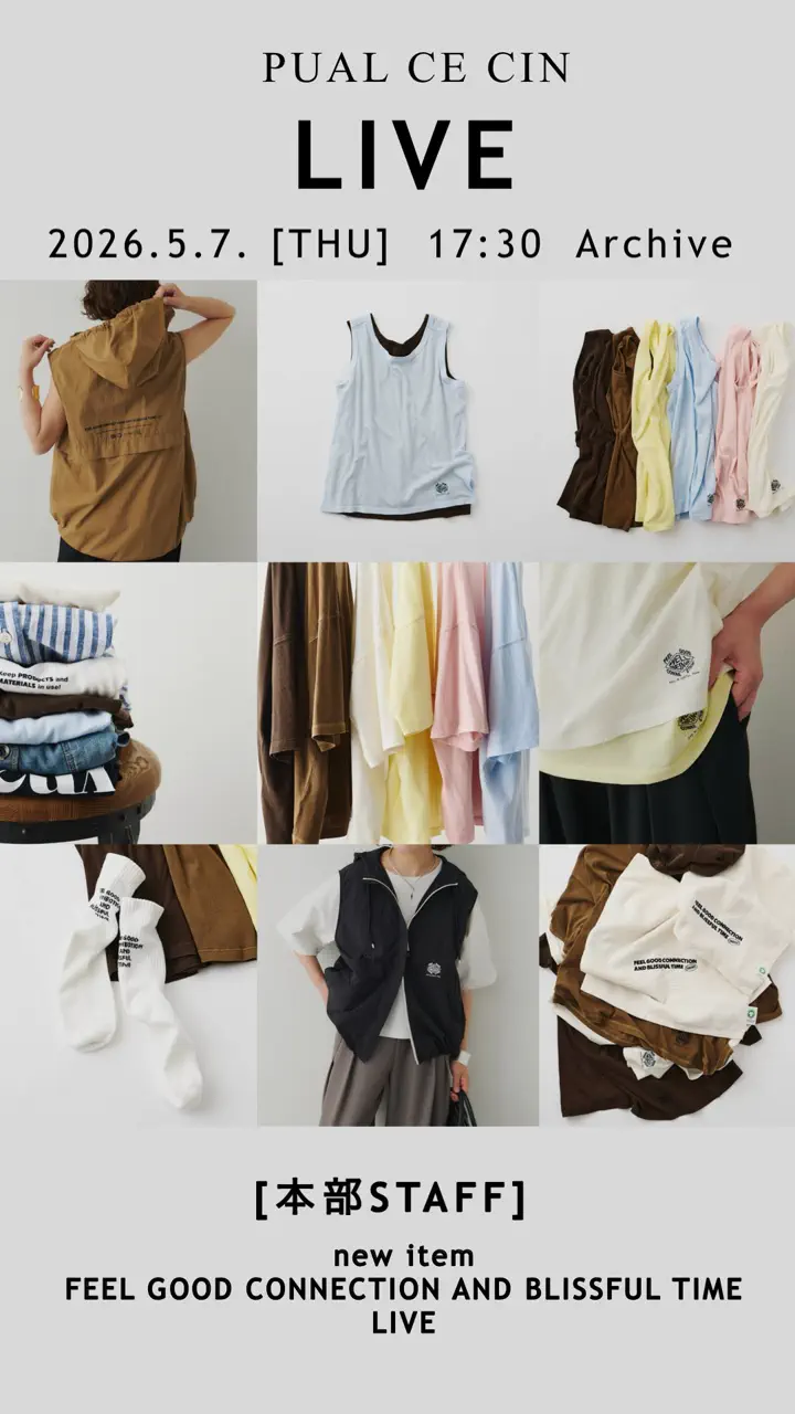 PUAL CE CIN(ピュアルセシン)公式通販サイト | PAL CLOSET(パル