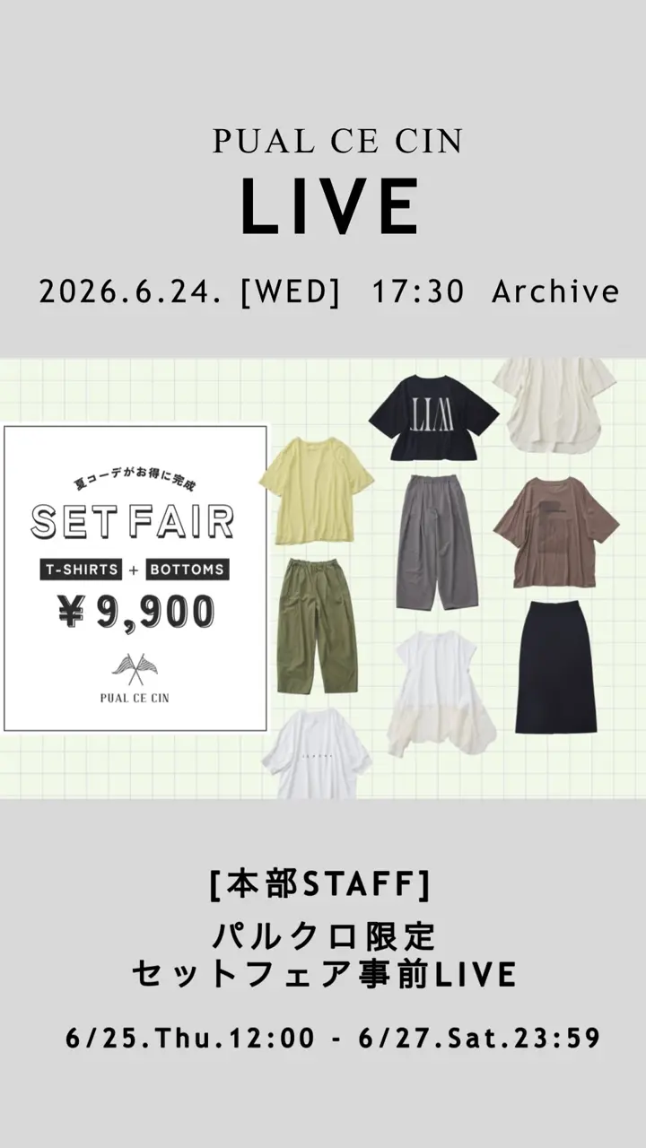 PUAL CE CIN(ピュアルセシン)公式通販サイト | PAL CLOSET(パル