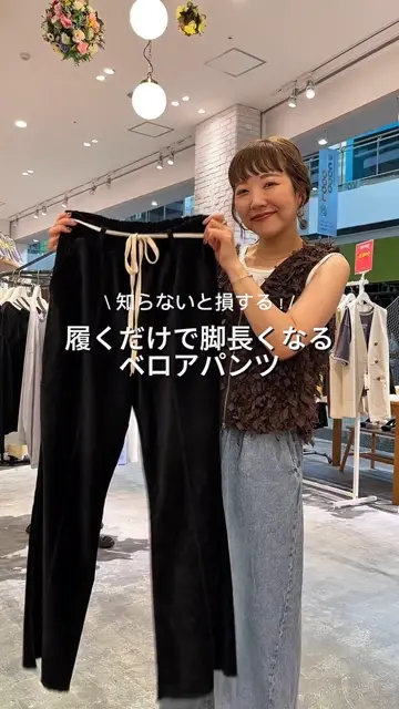 スタイルアップ】紐ベルト付きベロアフレアパンツ | CIAOPANIC TYPY