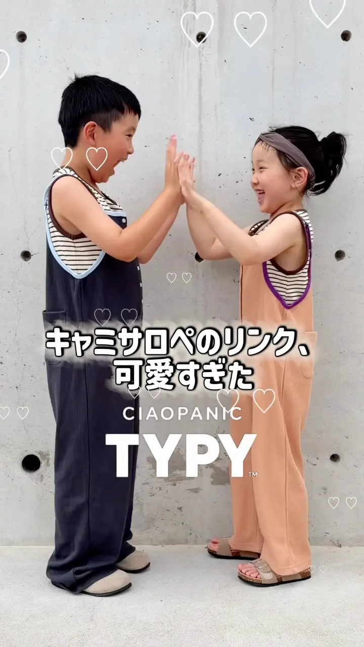 KIDS】ふんわり快適！《ジュニアサイズあり》配色ワッフルキャミ
