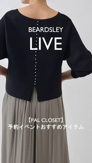 BEARDSLEY(ビアズリー)公式通販サイト | PAL CLOSET(パル