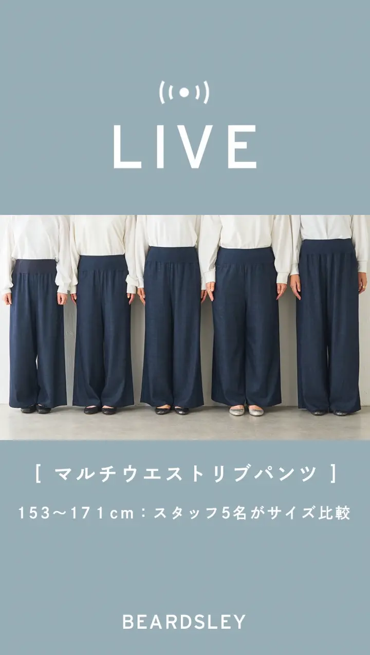 BEARDSLEY(ビアズリー)公式通販サイト | PAL CLOSET(パル