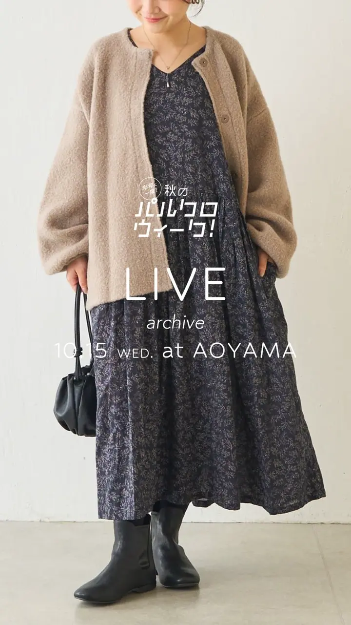 BEARDSLEY(ビアズリー)公式通販サイト | PAL CLOSET(パルクローゼット