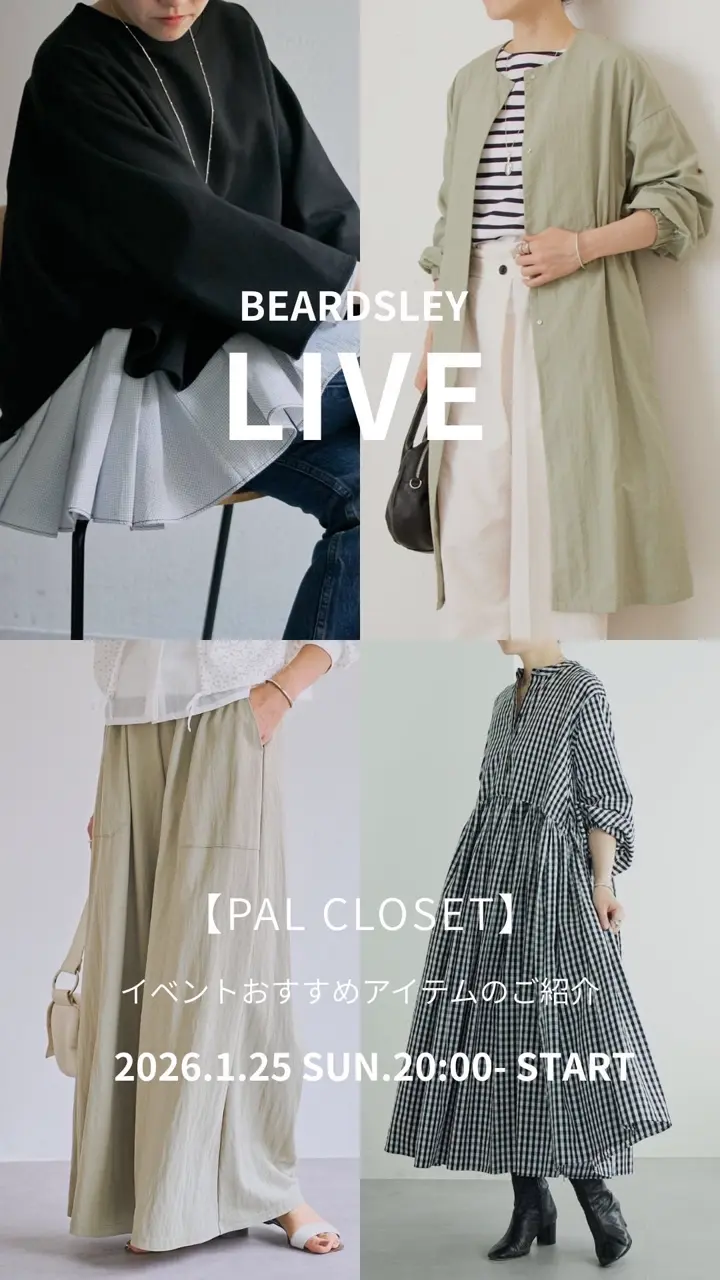 BEARDSLEY(ビアズリー)公式通販サイト | PAL CLOSET(パルクローゼット