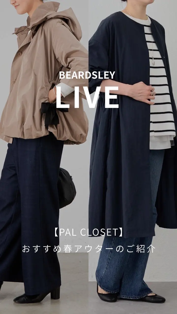 BEARDSLEY(ビアズリー)公式通販サイト | PAL CLOSET(パルクローゼット