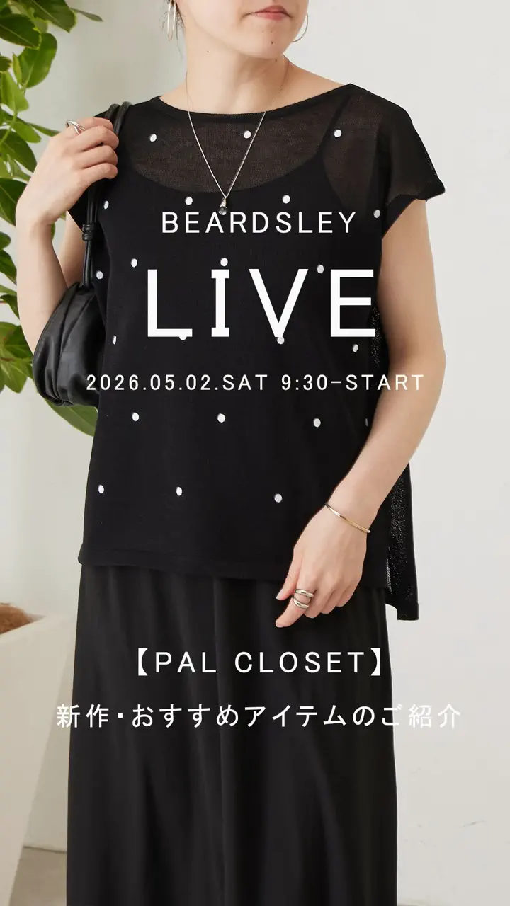 ビアズリー コットンプルオーバー ブラック♪ BEARDSLEY(ビアズリー)公式通販サイト | PAL CLOSET(パルクローゼット